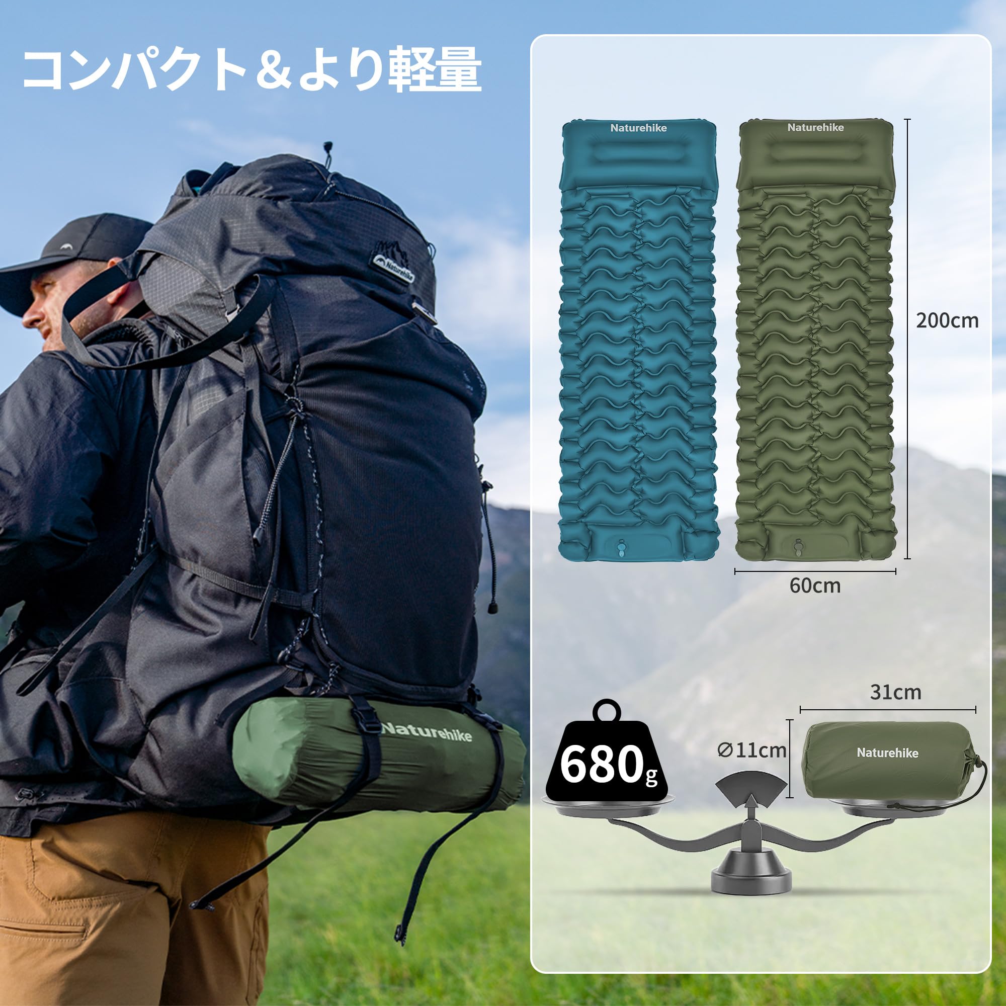 Amazon.co.jp: Naturehike キャンプ マット 足踏み式 エアマット